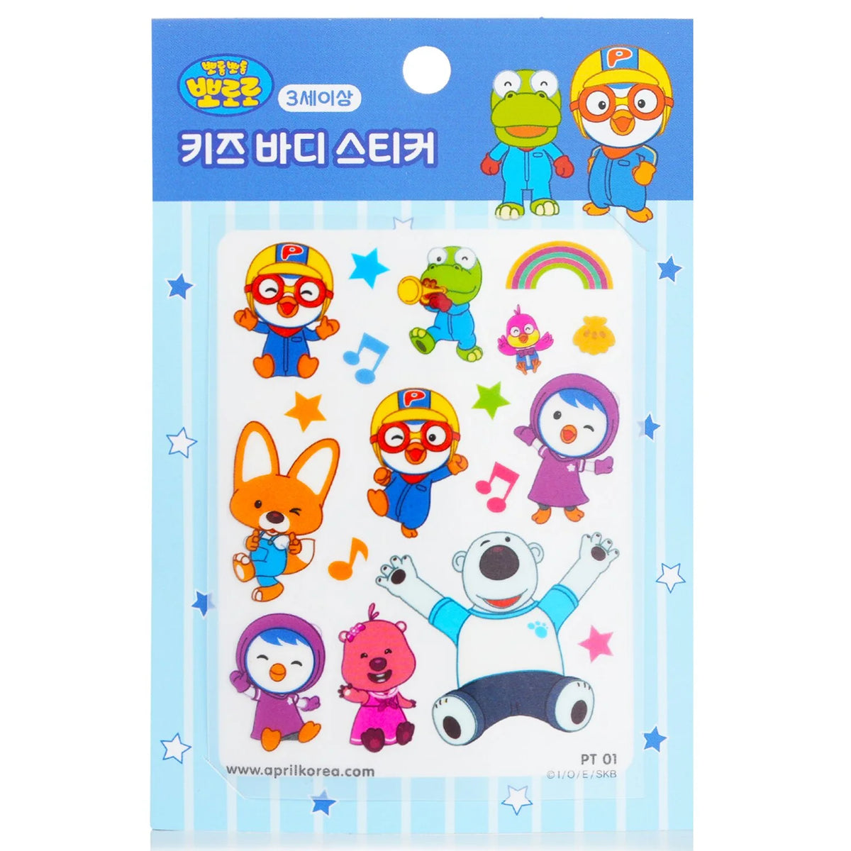 Body Sticker 1pc M17633