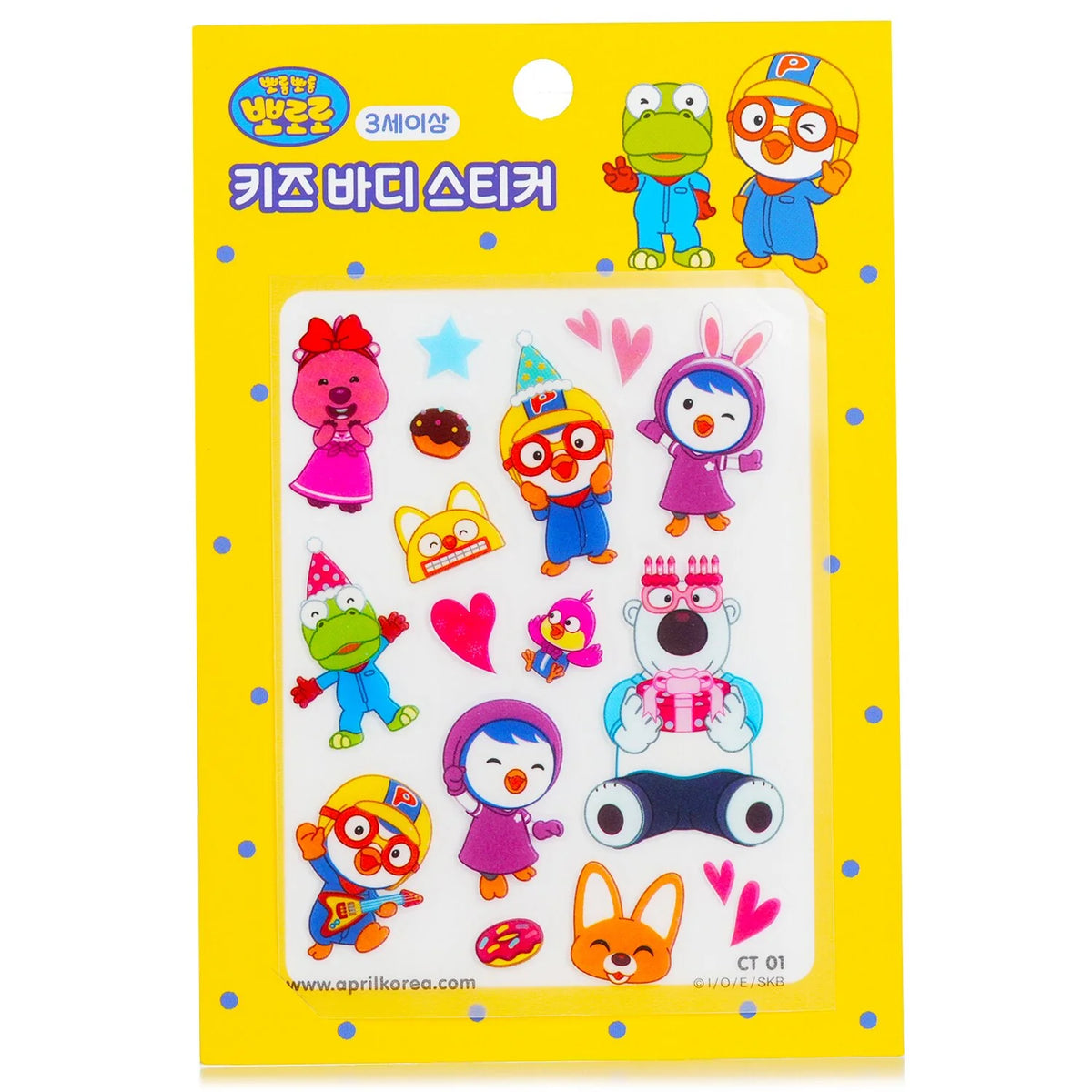 Body Sticker 1pc M17633