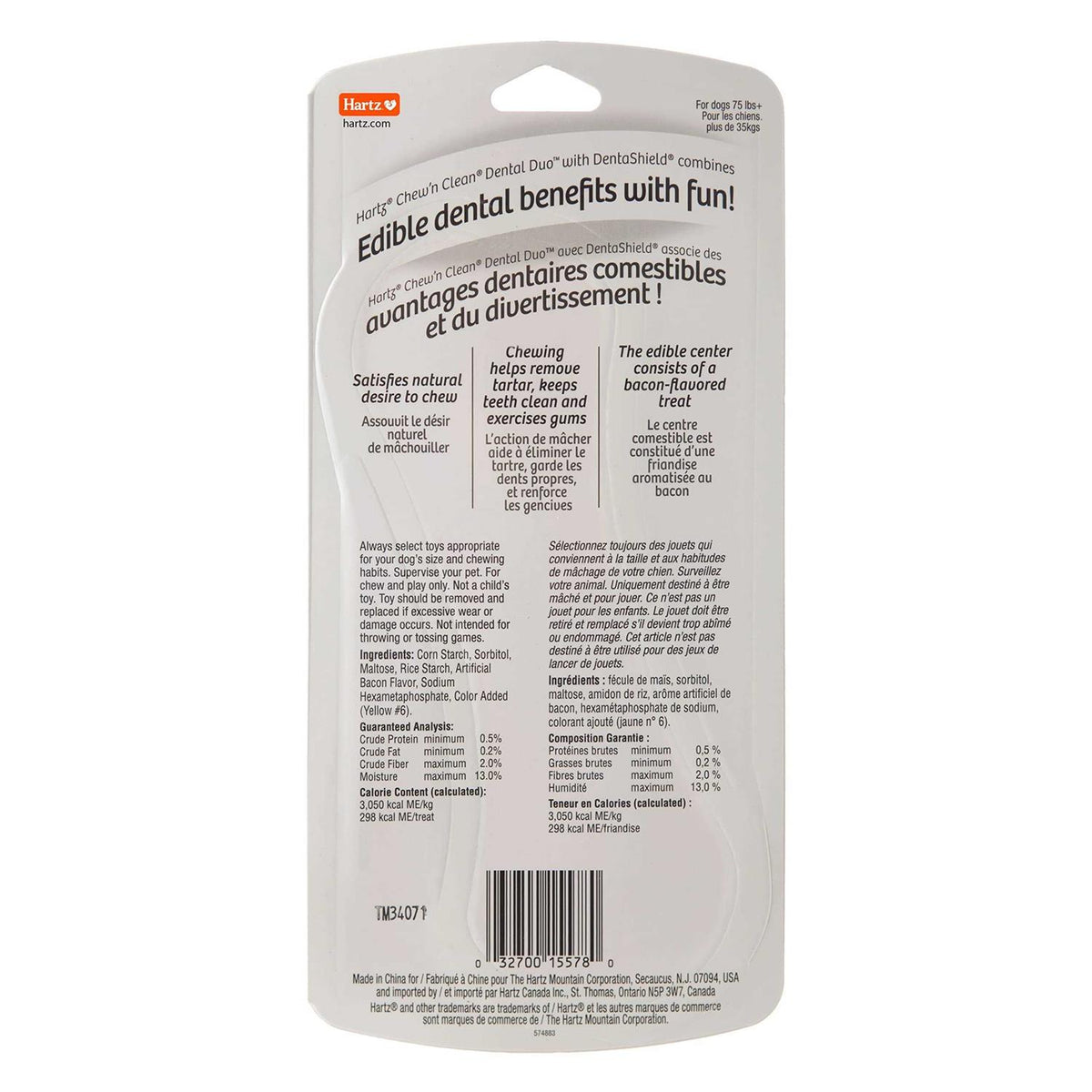 Chew 'n Clean Dental Duo Dog Toy V73808