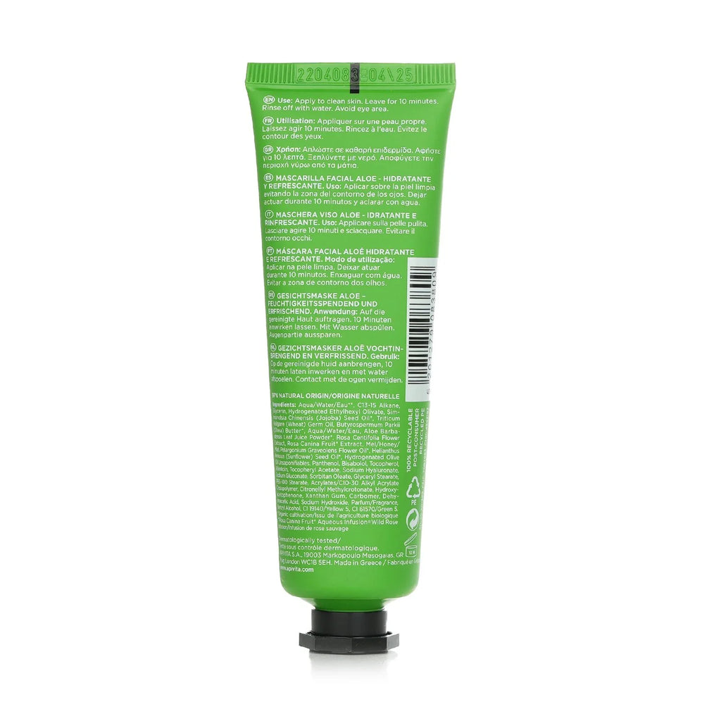 Face Mask with Aloe 50ml G279